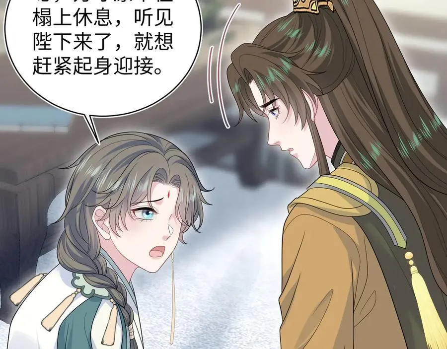 387 独自熬夜跑图 第66页