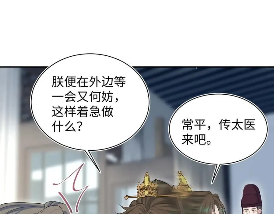 387 独自熬夜跑图 第68页