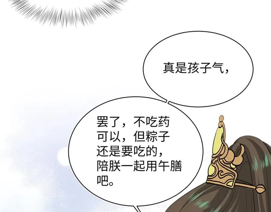387 独自熬夜跑图 第72页