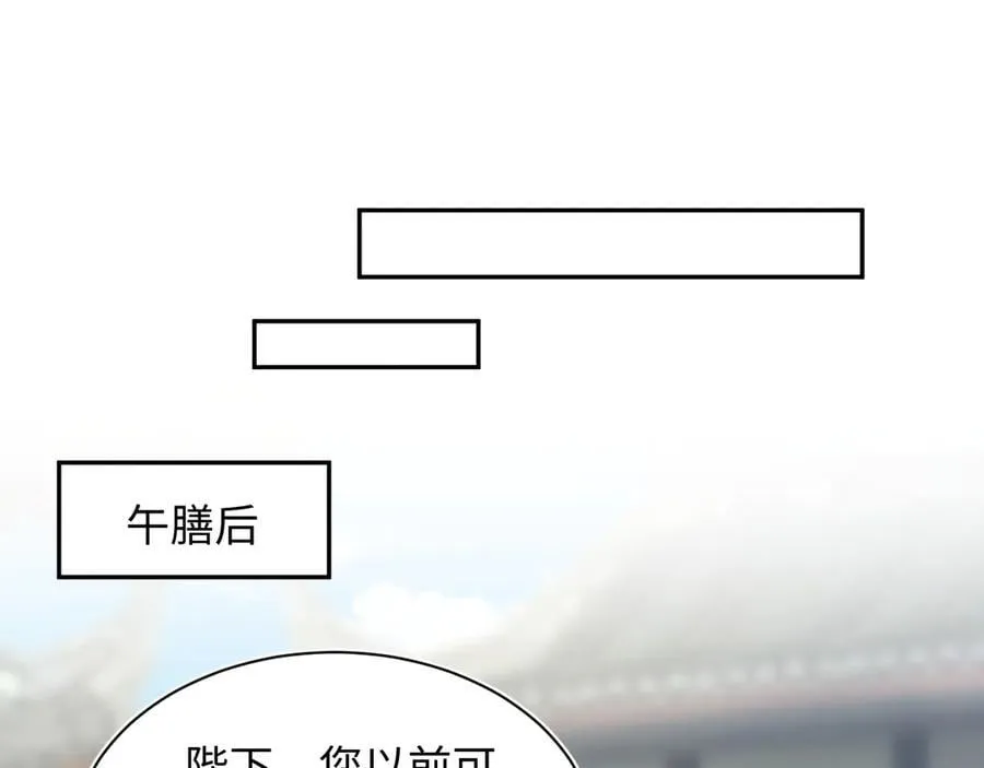 387 独自熬夜跑图 第76页