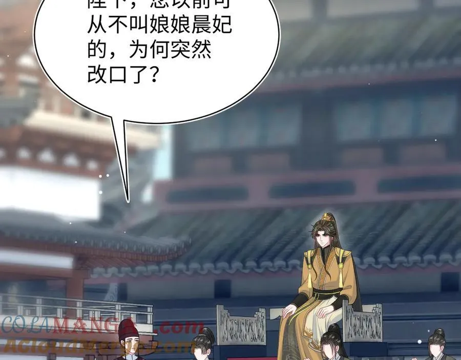 387 独自熬夜跑图 第77页