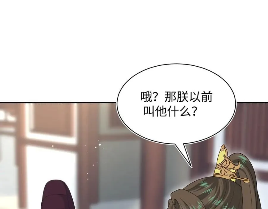 387 独自熬夜跑图 第79页