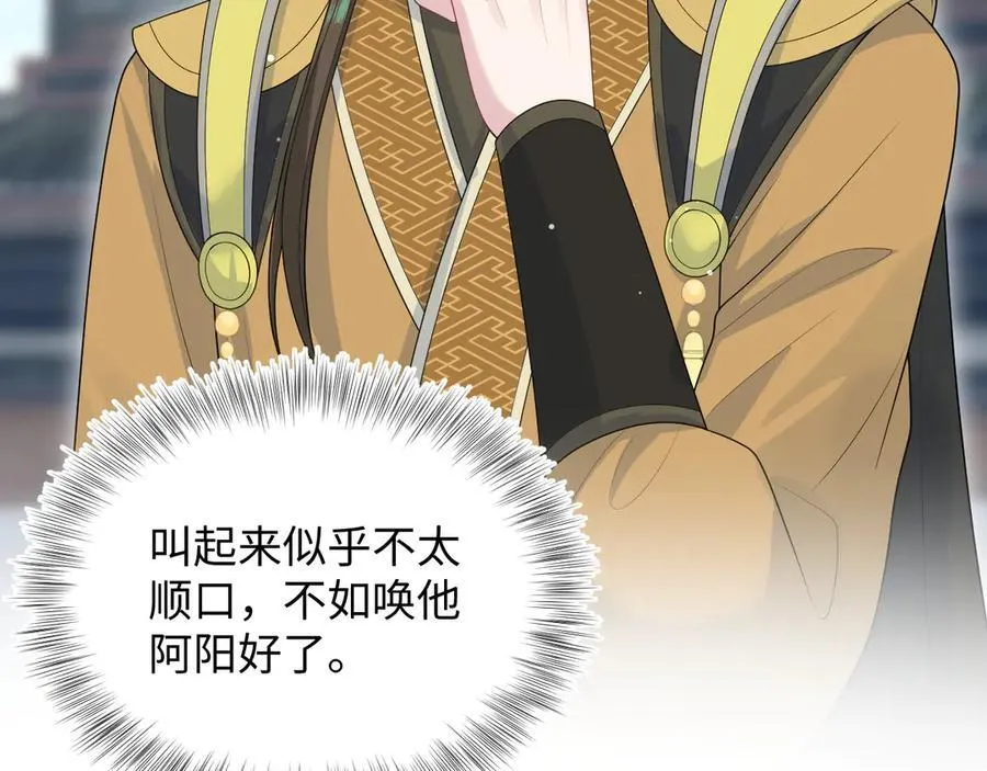 387 独自熬夜跑图 第83页