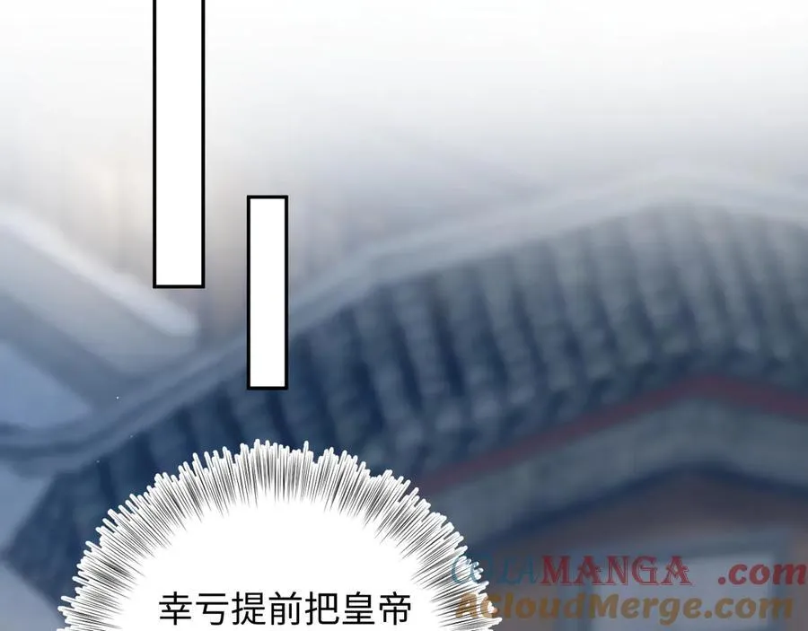 387 独自熬夜跑图 第85页