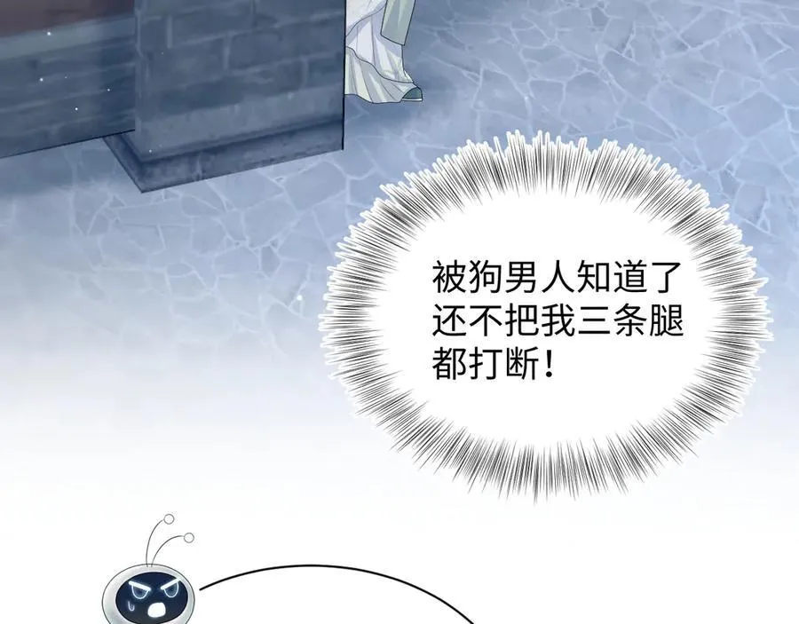 387 独自熬夜跑图 第87页