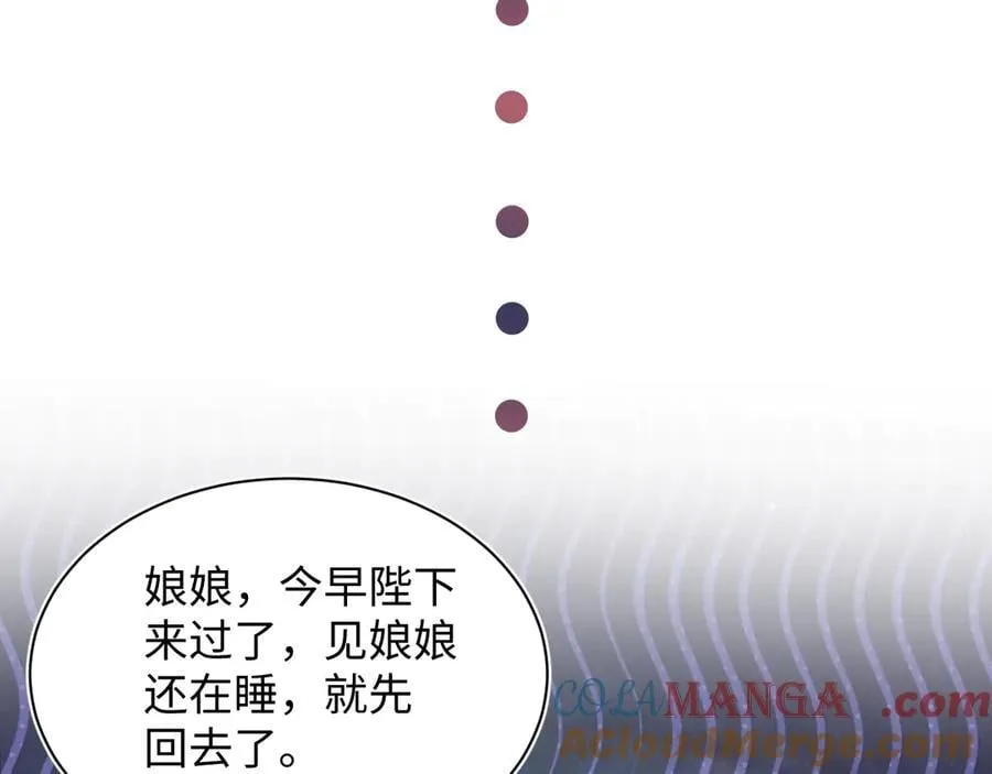 387 独自熬夜跑图 第93页