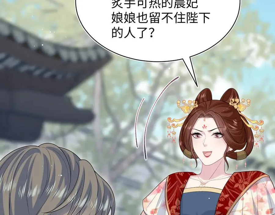 387 独自熬夜跑图 第99页
