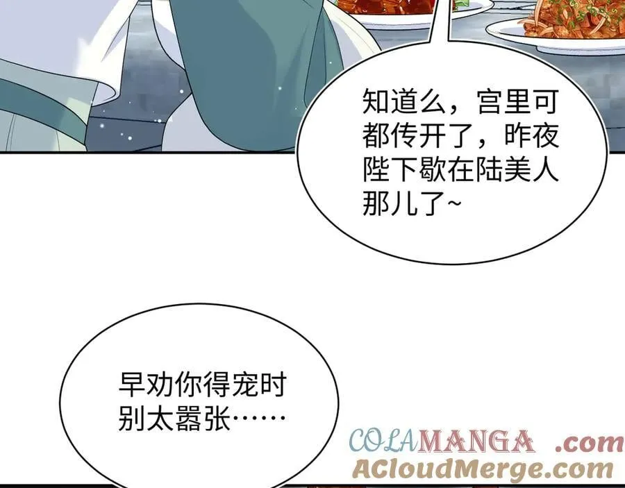 387 独自熬夜跑图 第101页