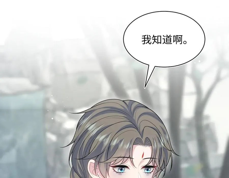 387 独自熬夜跑图 第103页