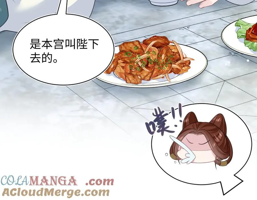 387 独自熬夜跑图 第105页