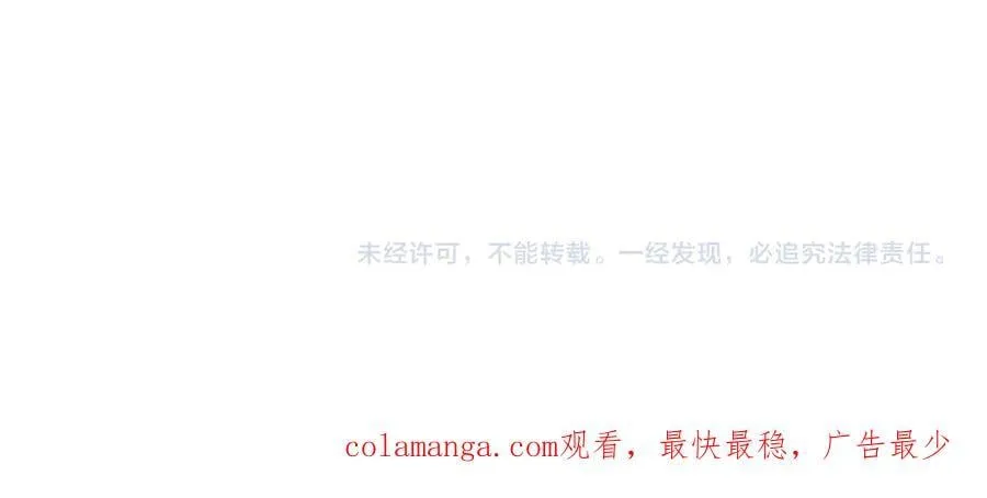 387 独自熬夜跑图 第106页