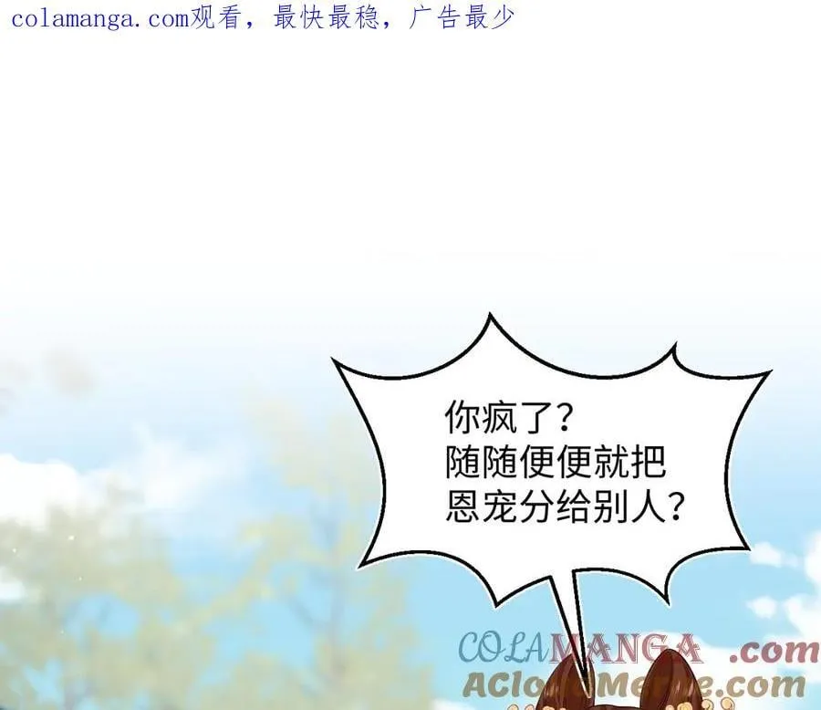 387 独自熬夜跑图 第107页