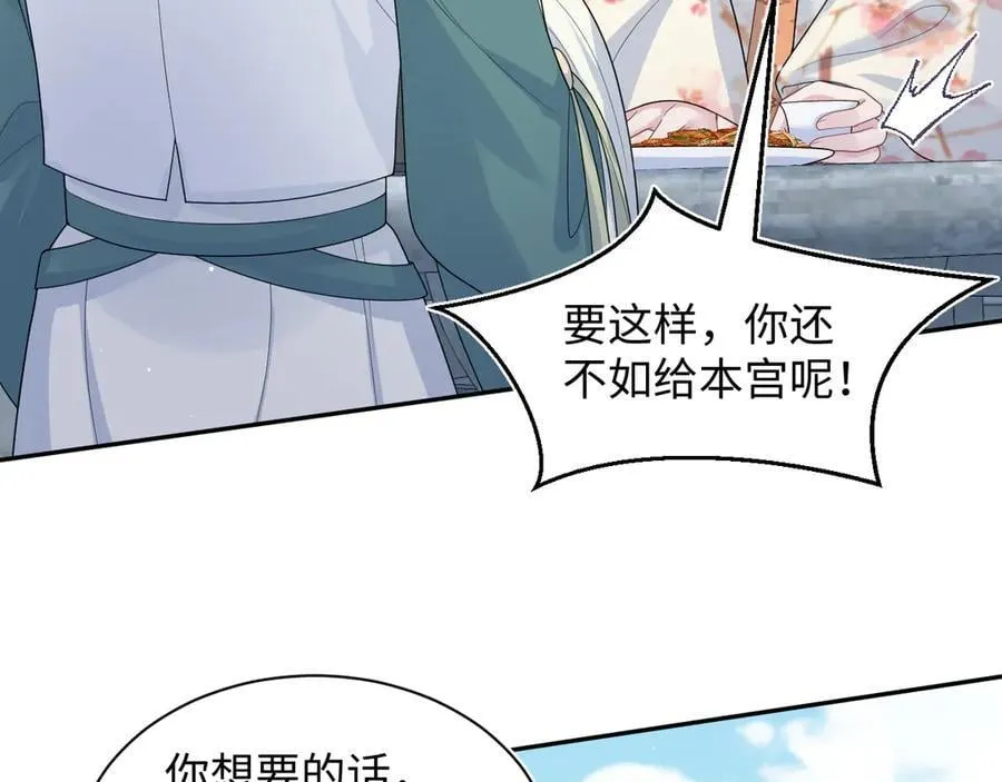 388 累了，麻了，不想战斗了 第3页