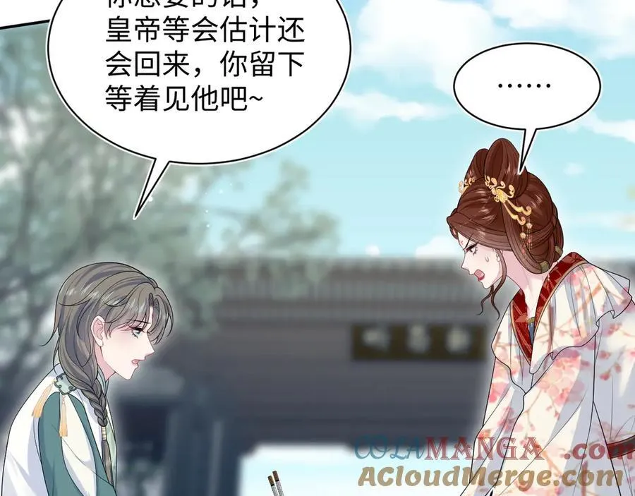 388 累了，麻了，不想战斗了 第4页