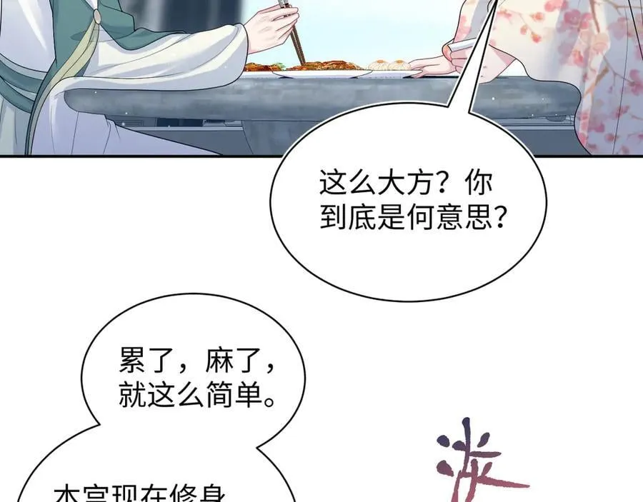 388 累了，麻了，不想战斗了 第5页