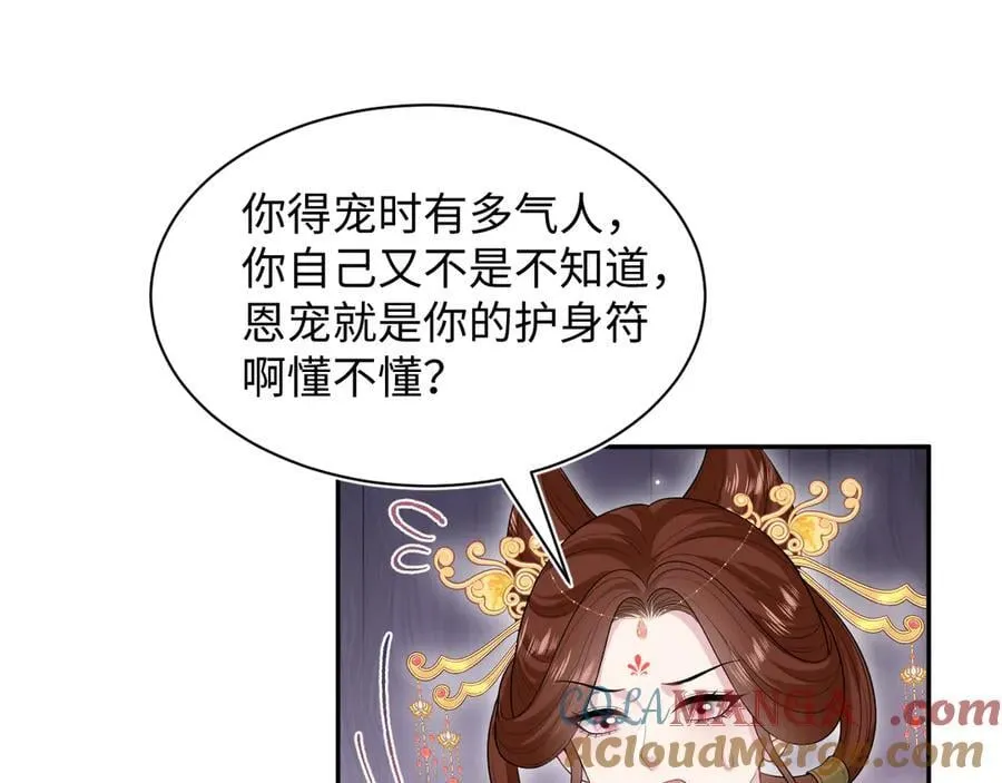 388 累了，麻了，不想战斗了 第7页