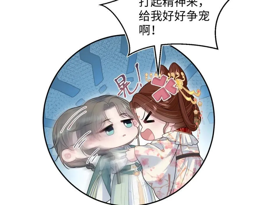 388 累了，麻了，不想战斗了 第9页