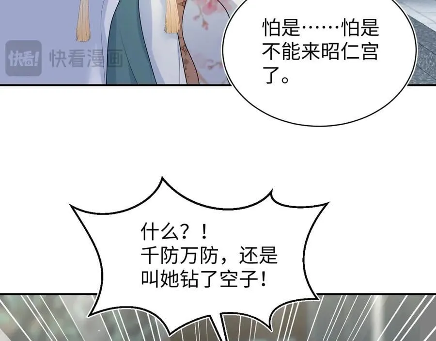 388 累了，麻了，不想战斗了 第12页