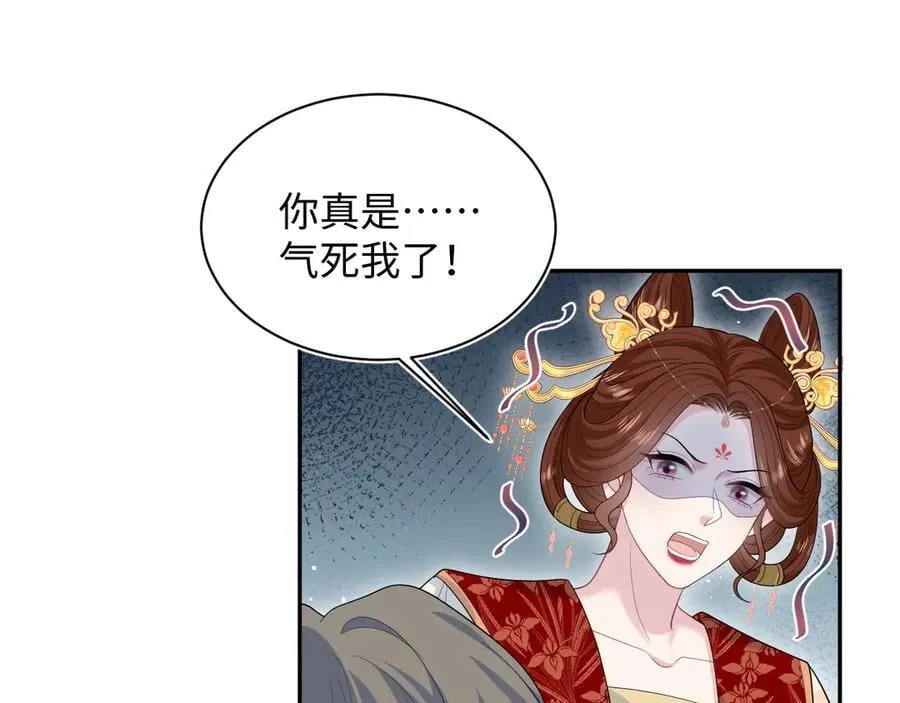388 累了，麻了，不想战斗了 第15页