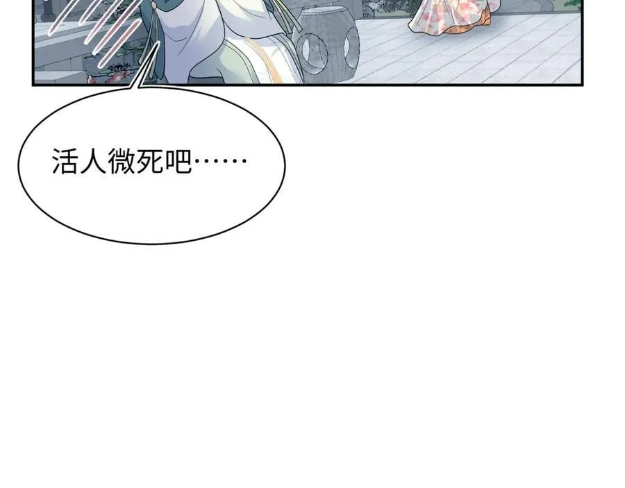 388 累了，麻了，不想战斗了 第18页