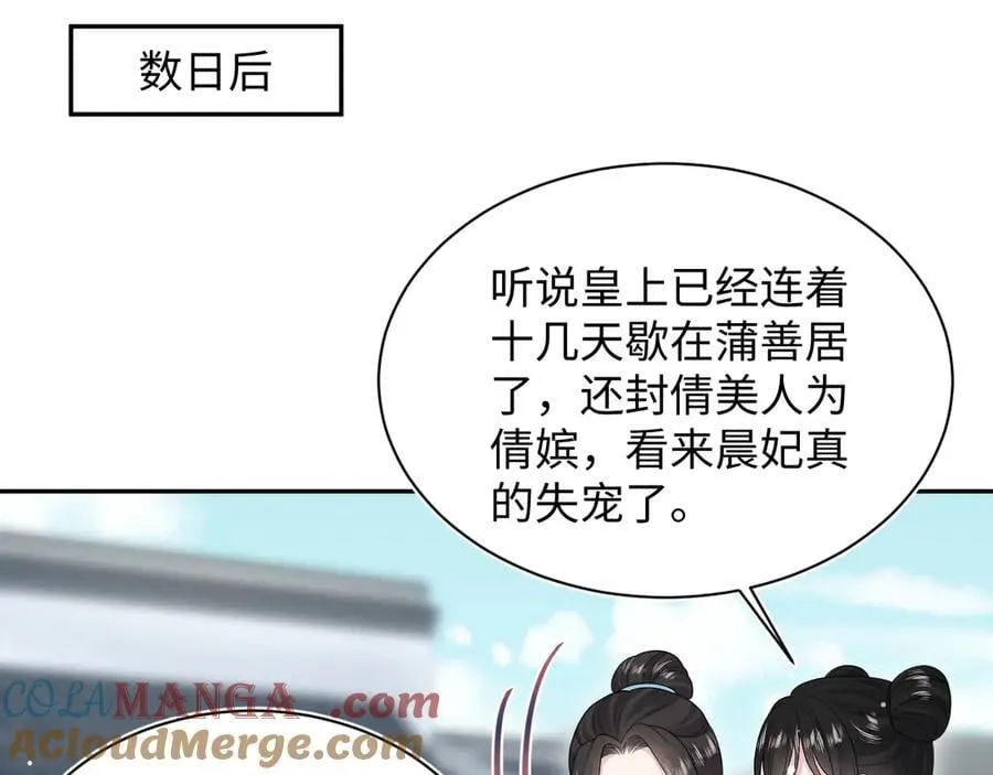 388 累了，麻了，不想战斗了 第19页