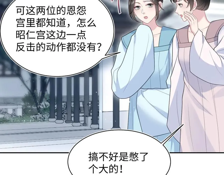 388 累了，麻了，不想战斗了 第20页