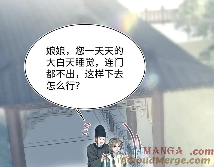 388 累了，麻了，不想战斗了 第22页