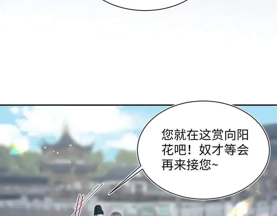 388 累了，麻了，不想战斗了 第24页