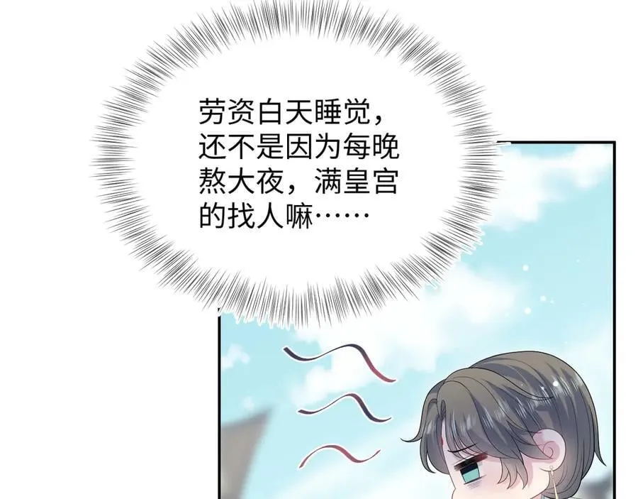 388 累了，麻了，不想战斗了 第26页