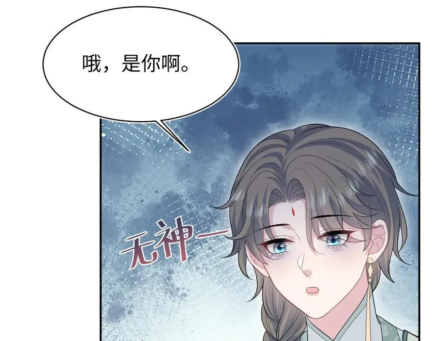 388 累了，麻了，不想战斗了 第32页