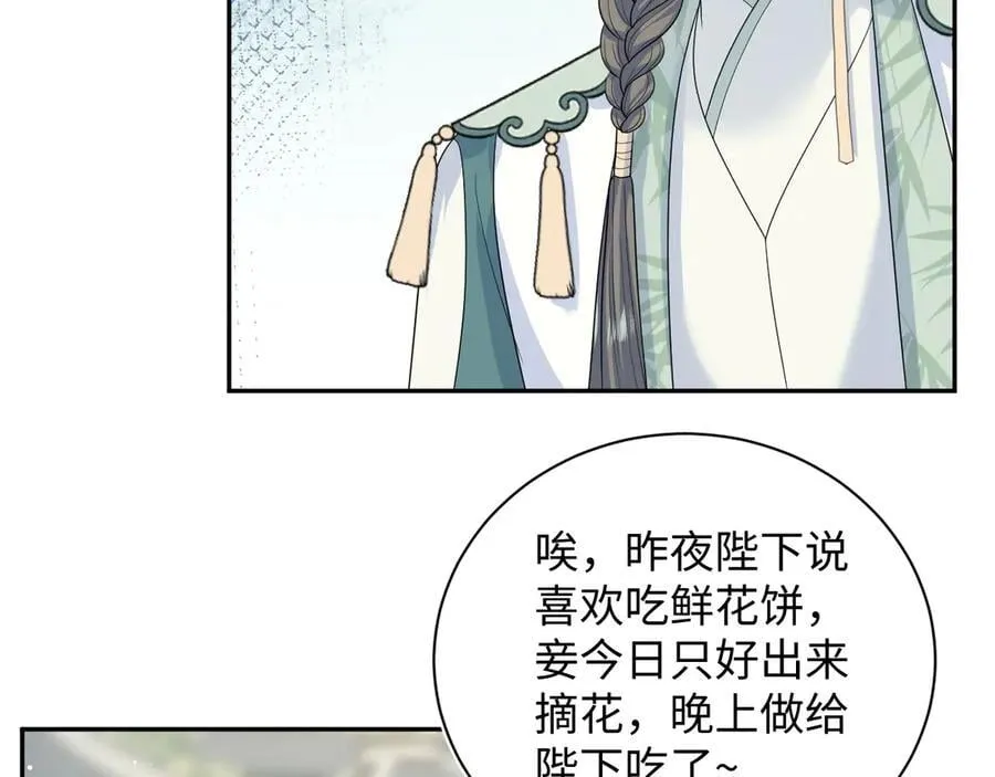 388 累了，麻了，不想战斗了 第33页