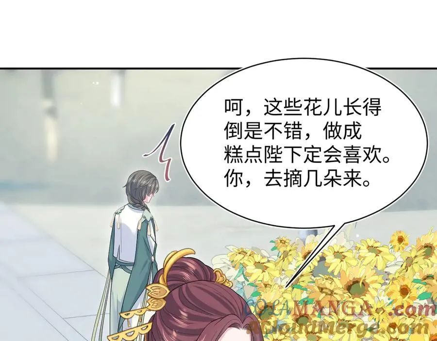 388 累了，麻了，不想战斗了 第37页