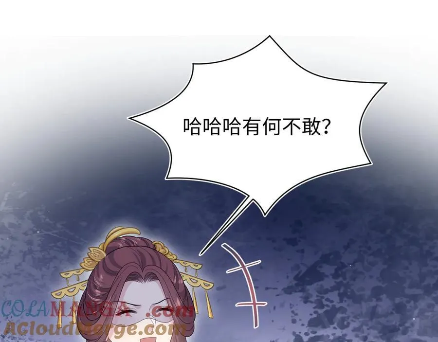388 累了，麻了，不想战斗了 第43页