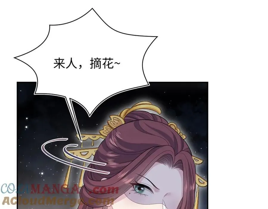 388 累了，麻了，不想战斗了 第46页
