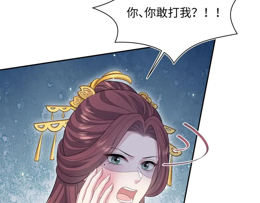 388 累了，麻了，不想战斗了 第53页