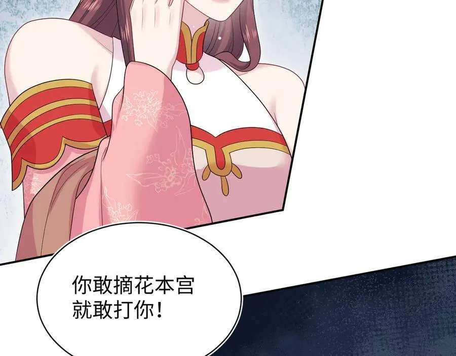 388 累了，麻了，不想战斗了 第54页