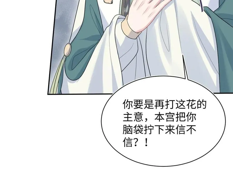388 累了，麻了，不想战斗了 第56页