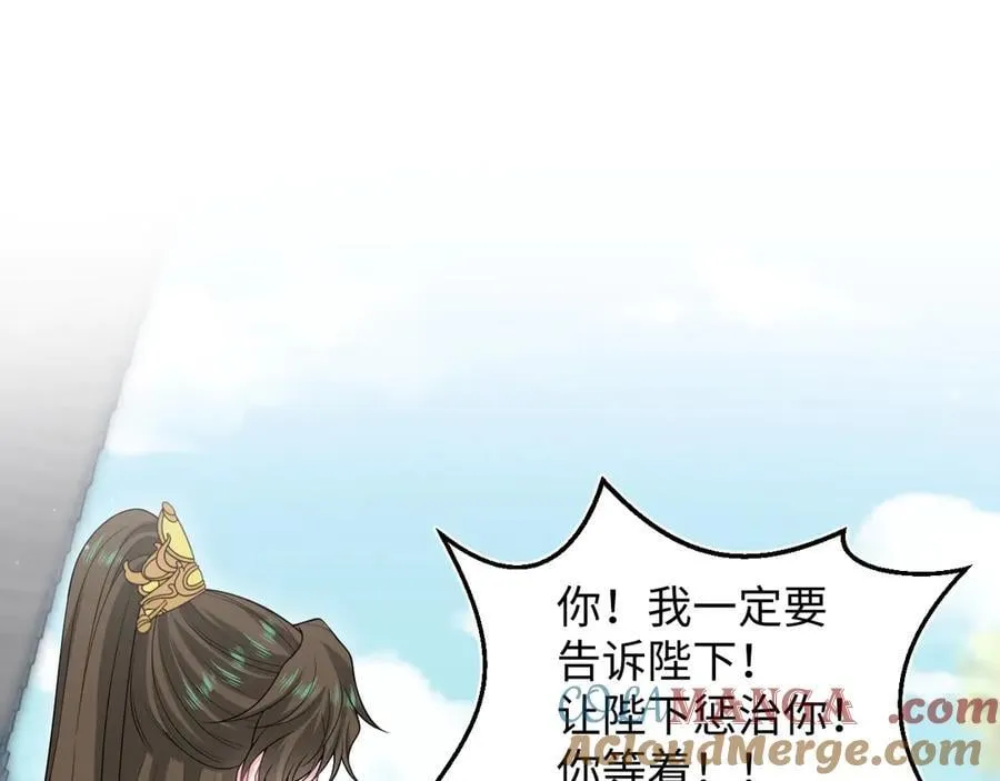 388 累了，麻了，不想战斗了 第58页