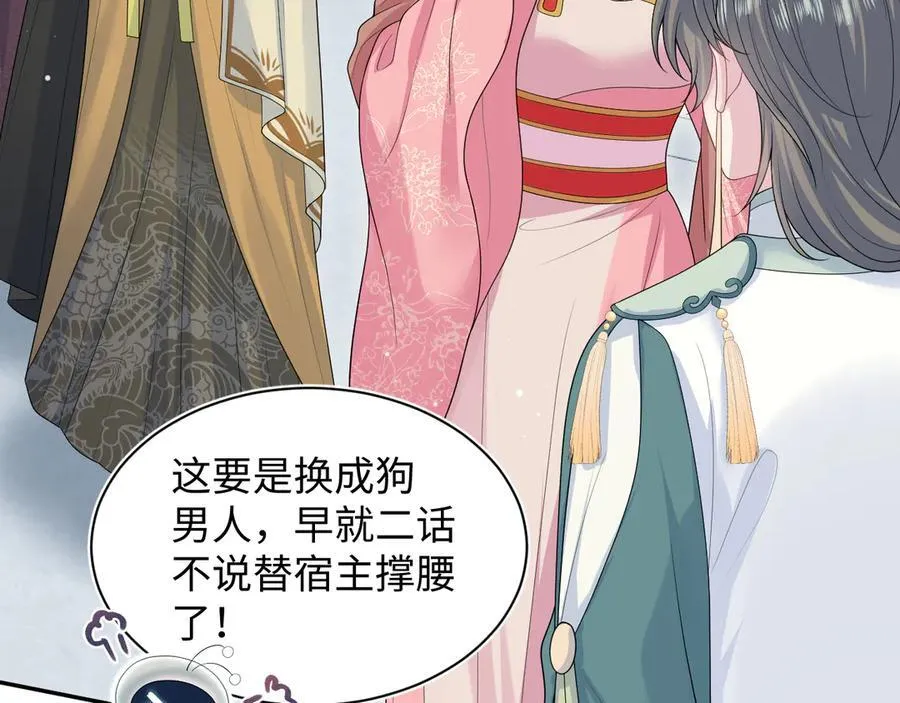 388 累了，麻了，不想战斗了 第63页