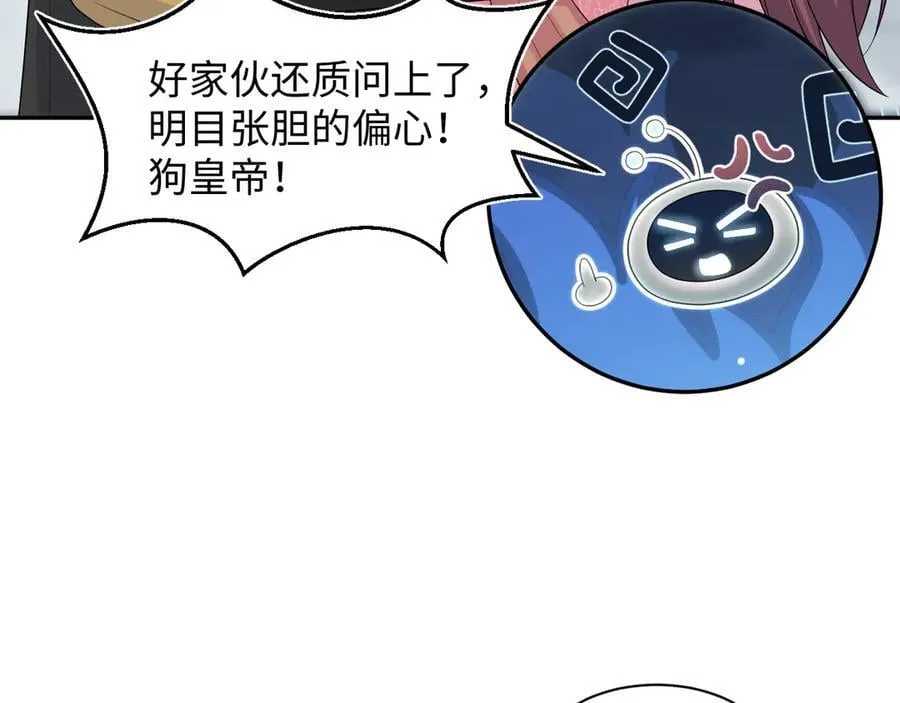 388 累了，麻了，不想战斗了 第69页