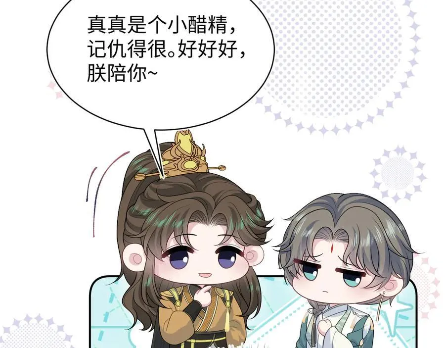 388 累了，麻了，不想战斗了 第81页