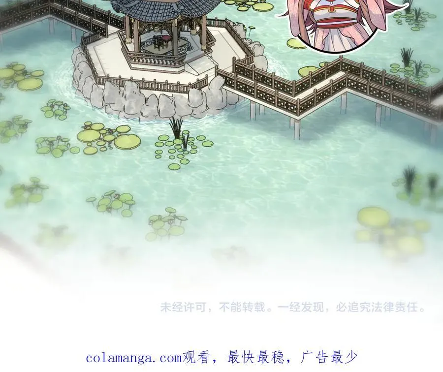 388 累了，麻了，不想战斗了 第90页