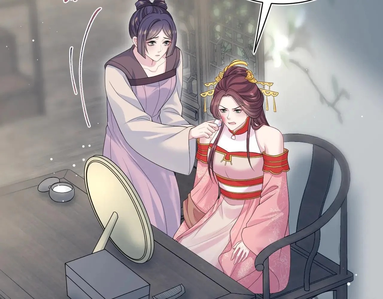 389 晨妃一出手，倩嫔变小丑 第2页