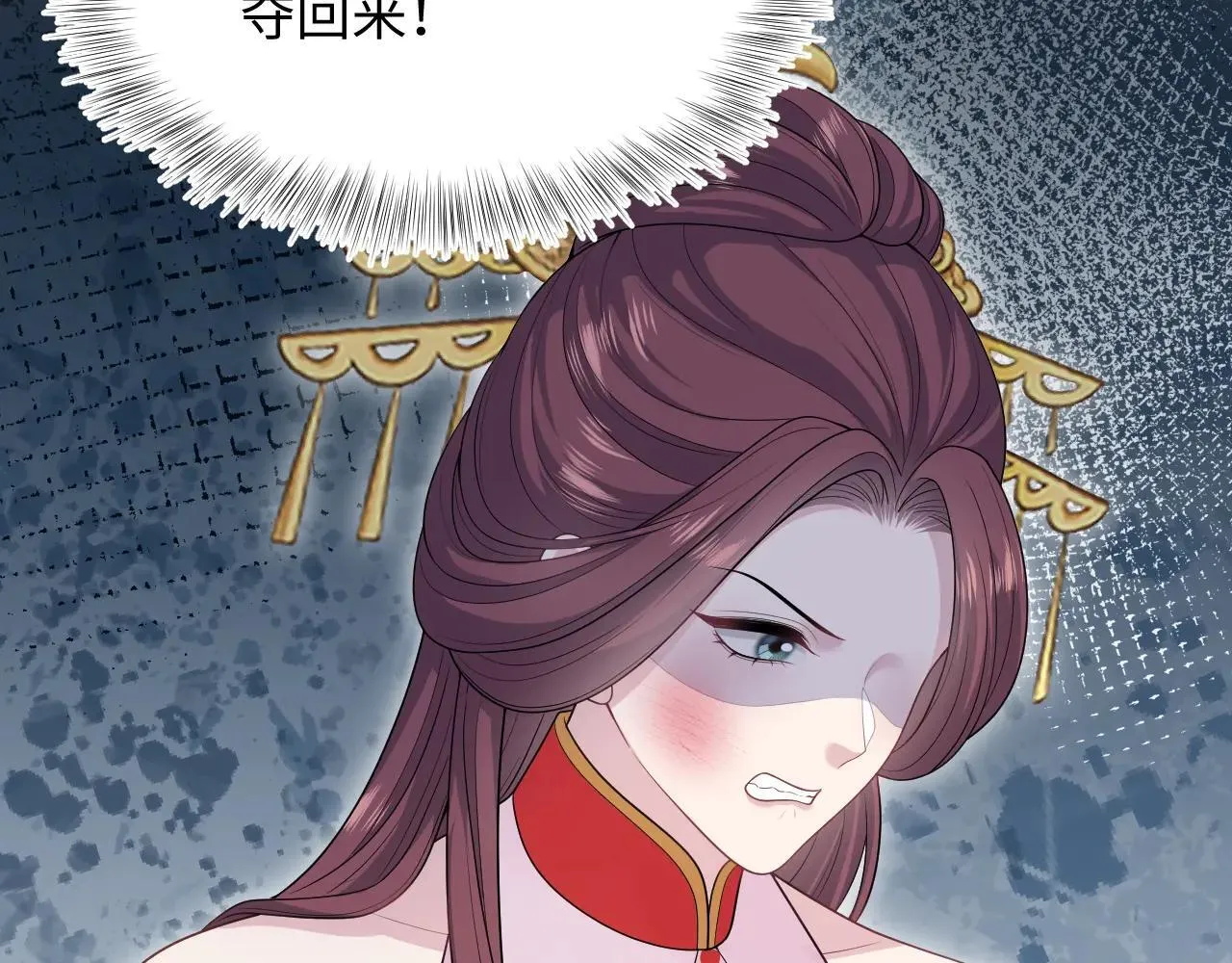 389 晨妃一出手，倩嫔变小丑 第7页