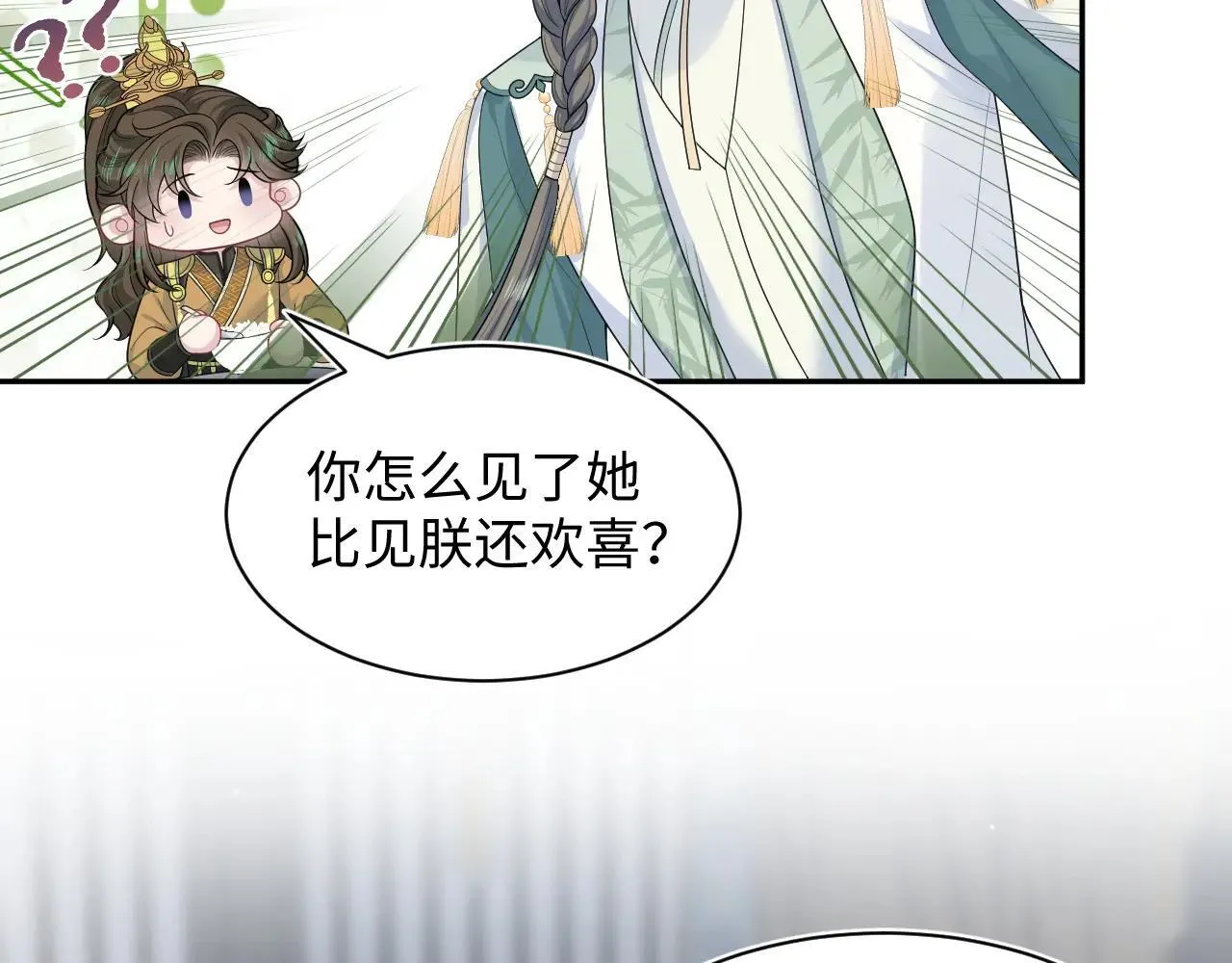389 晨妃一出手，倩嫔变小丑 第19页