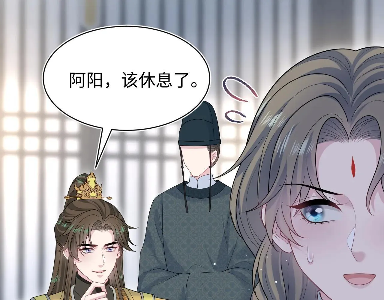 389 晨妃一出手，倩嫔变小丑 第36页
