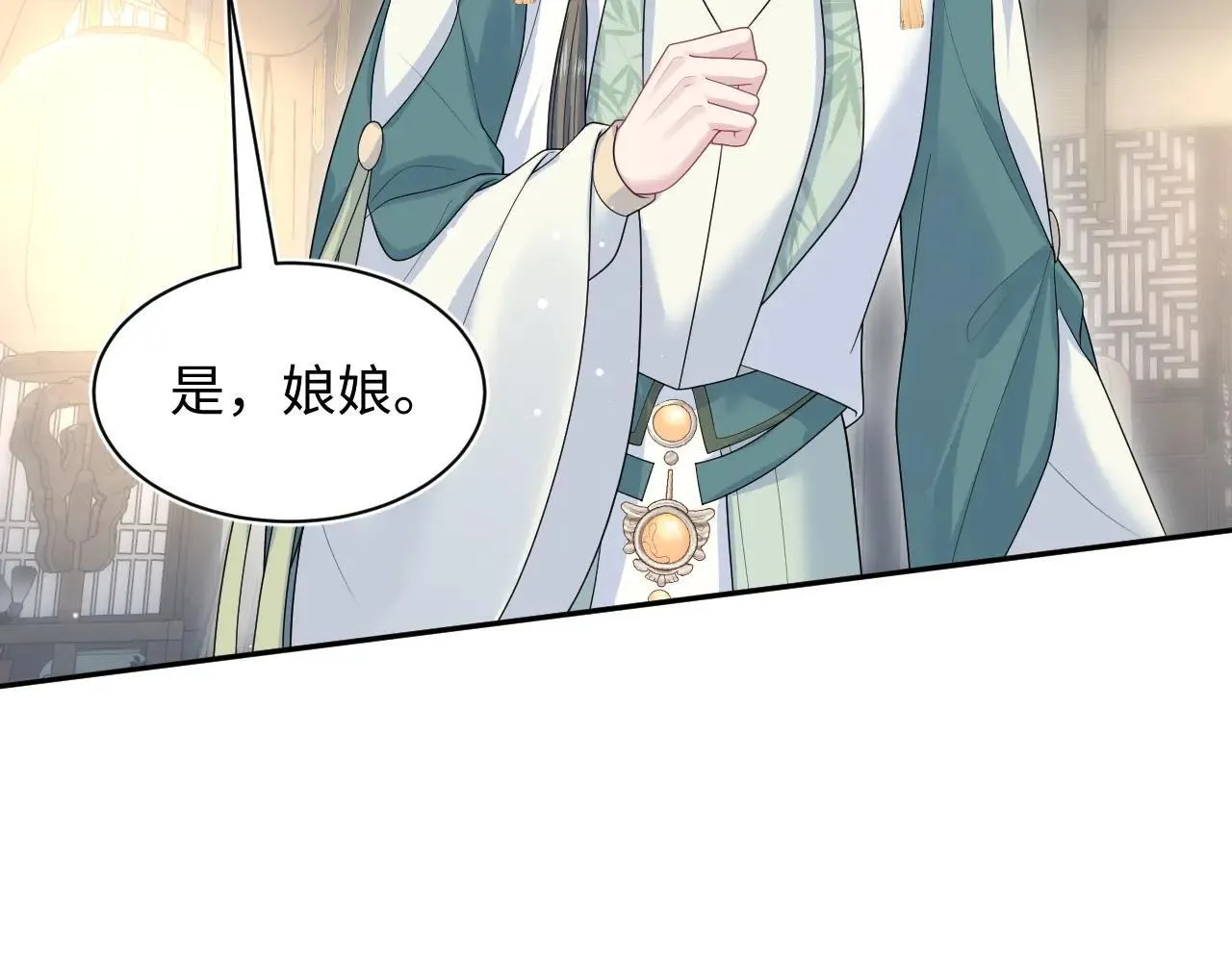 389 晨妃一出手，倩嫔变小丑 第40页