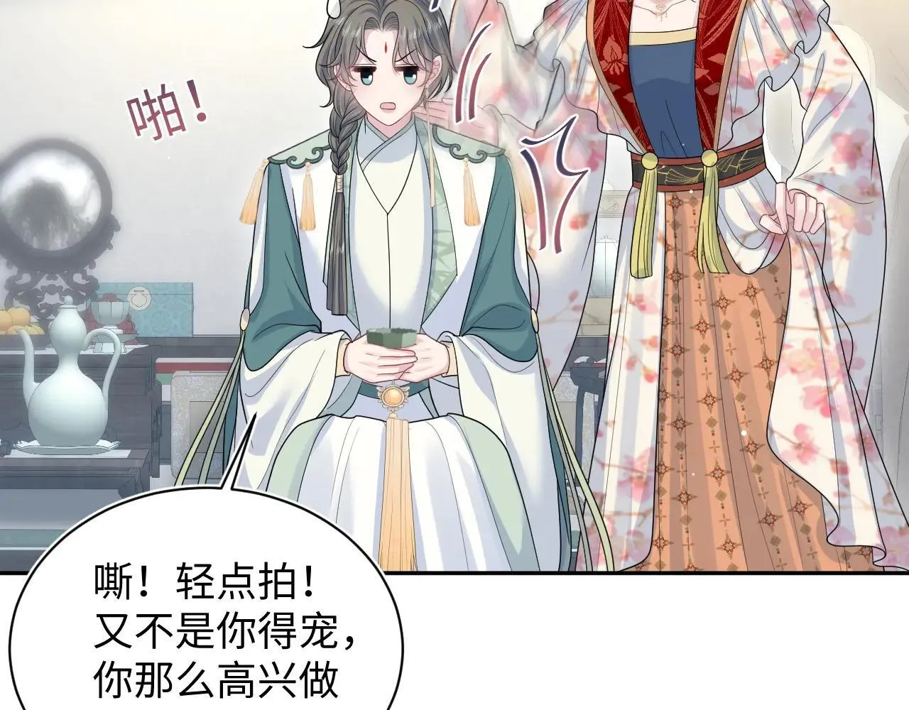389 晨妃一出手，倩嫔变小丑 第53页