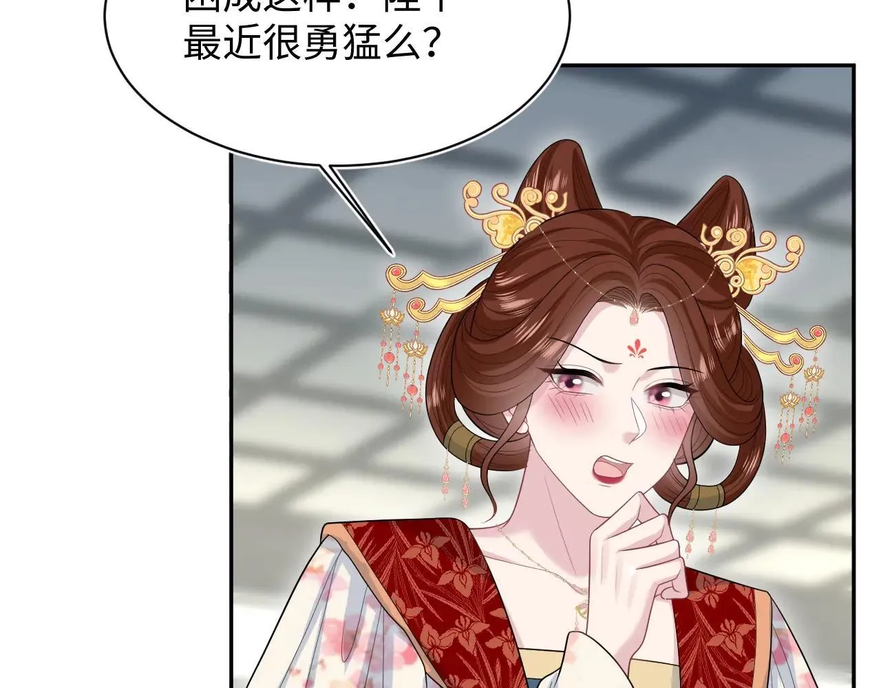 389 晨妃一出手，倩嫔变小丑 第57页