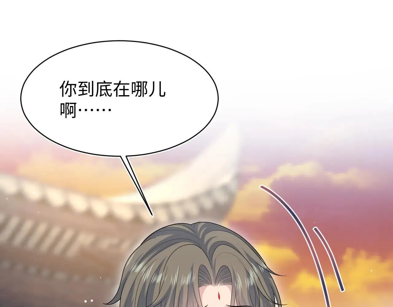 389 晨妃一出手，倩嫔变小丑 第74页